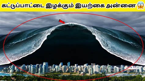 the biggest tsunami|video of a tsunami happening.